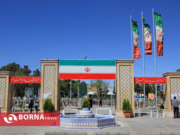 روز مادران فداکار شهر اصفهان