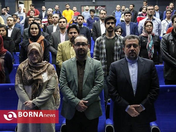 «جوانشهر» همایش جوانان شهر تهران