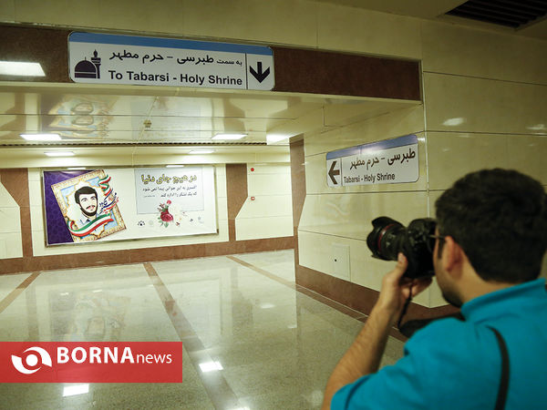افتتاح مترو شهید کاوه در مشهد