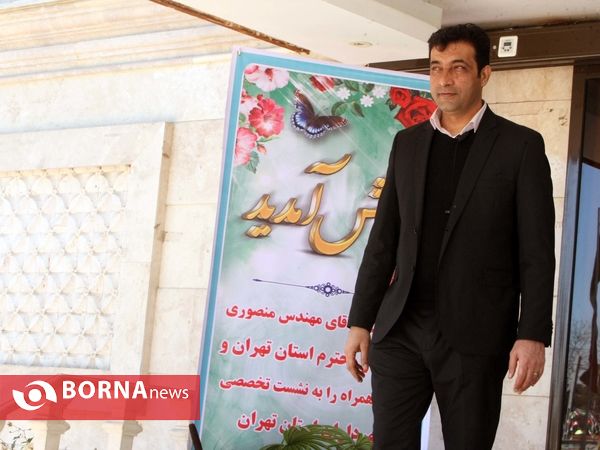 اولین نشست  شهرداران استان تهران - شهرستان شهریار