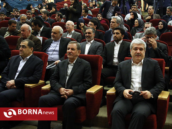 بیست و سومین جشنواره تحقیقاتی علوم پزشکی رازی