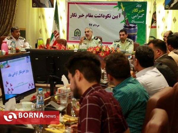 گراميداشت روز خبرنگار توسط فرماندهي انتظامي آذربایجان غربی