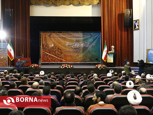 مراسم تجلیل از فعالان اقامه نماز