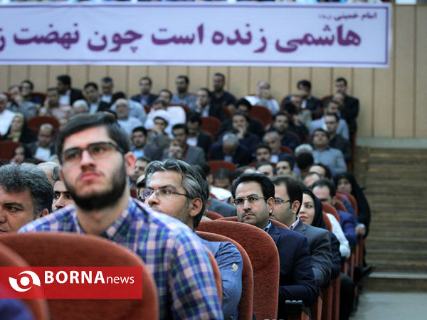 مراسم تقدیر از اعضای ستادهای محسن هاشمی