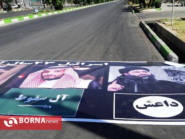 راهپیمایی روزقدس - قرچک