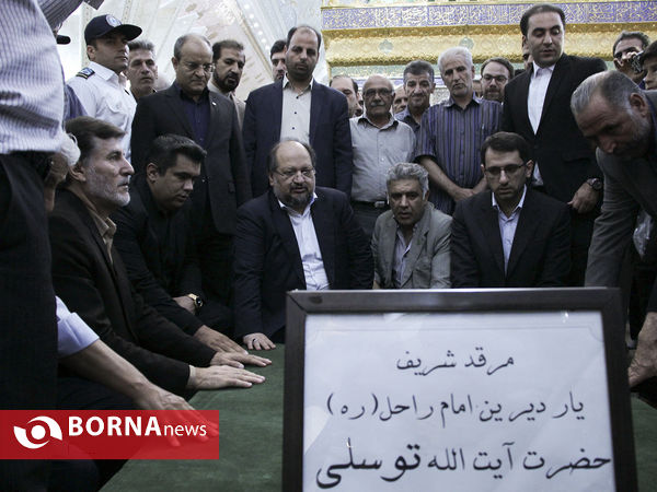 تجدید میثاق  وزیر و کارکنان وزارت تعاون، کار و رفاه اجتماعی با آرمان های امام راحل