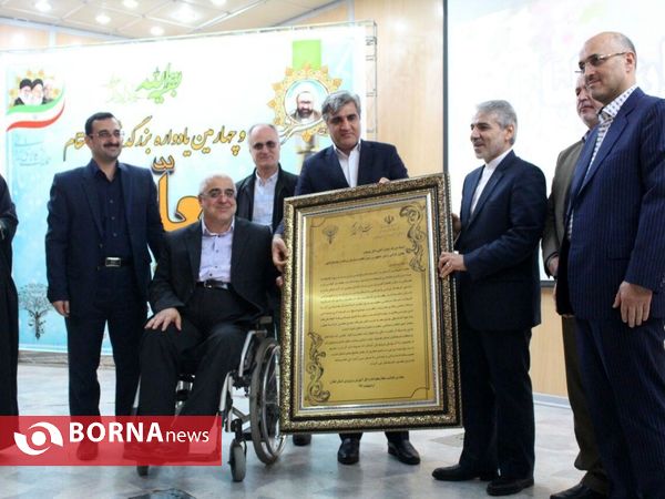 سی و چهارمین یادواره بزرگداشت مقام معلم