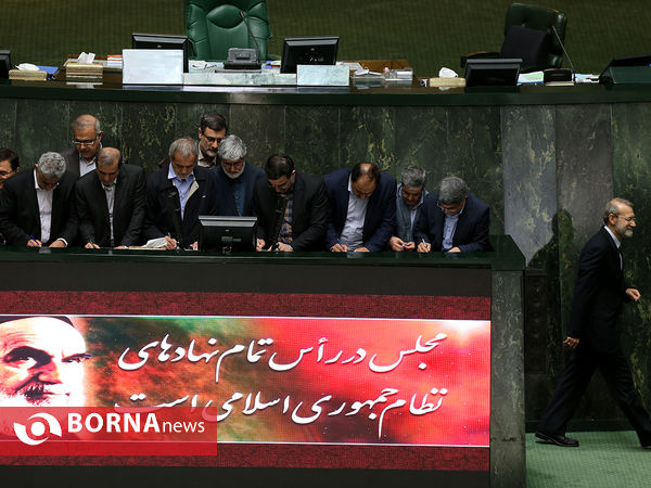 جلسه علنی مجلس شورای اسلامی