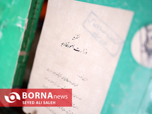 افتتاح نمایشگاه اسناد تاریخی وزارت امور خارجه 