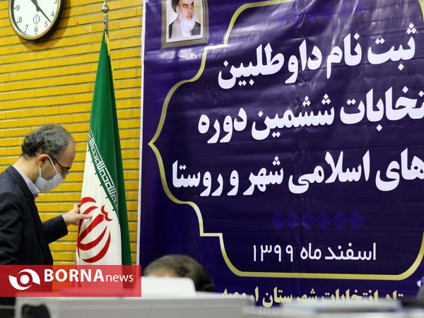 گزارش تصویری روند ثبت‌نام داوطلبین انتخابات شورای شهر ارومیه