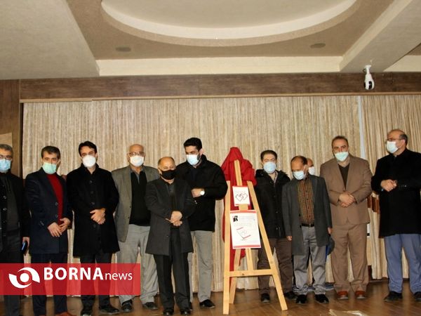 مراسم رونمایی کتاب "تردید نداشته باشید که شما خواننده این کتاب خواهید بود "