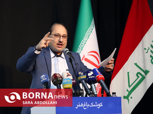 روز فرهنگی عراق