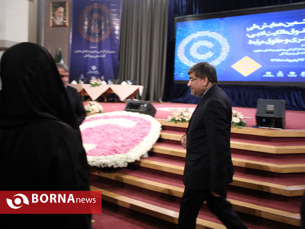 ششمین همایش ملی حقوق مالکیت ادبی هنری و حقوق مرتبط