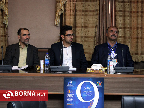 نشست تخصصی ( پژوهشهای کاربردی و راهبردی وزارت ورزش وجوانان ) در نهمین همایش بین المللی تربیت بدنی و علوم ورزشی