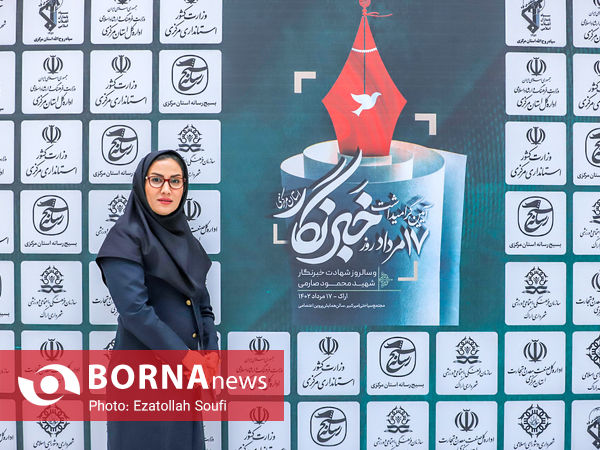 قاب خبرنگاران