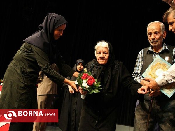 همایش «عاشقانه تو را می خوانم»