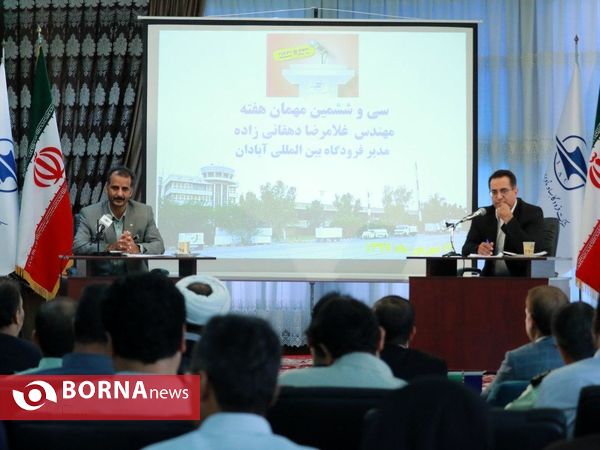 نخستین نشست خبری مدیر فرودگاه بین المللی آبادان
