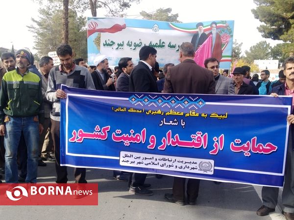 راهپیمایی مردم خراسان جنوبی  (3)