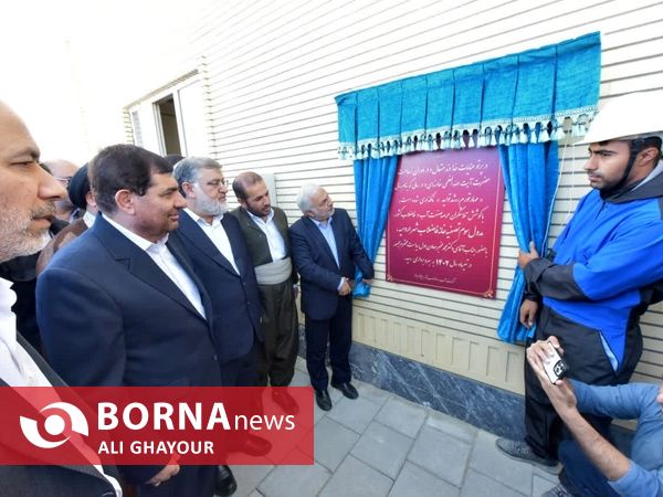 بهره برداری از مدول سوم تصفیه خانه ارومیه با حضور معاون اول رییس جمهور