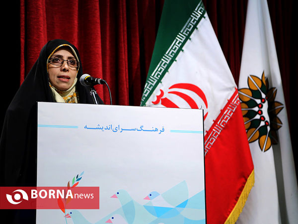 هم یاری برای صلح ، کرامت انسانی برای همه