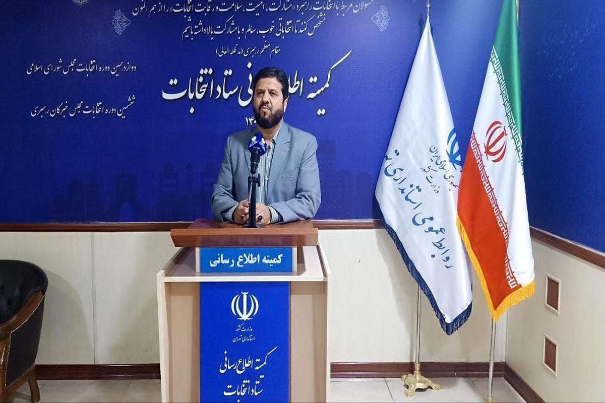 توضیحات رئیس ستاد انتخابات استان تهران در مورد زمان استعفای کاندیداهای مجلس شورای اسلامی