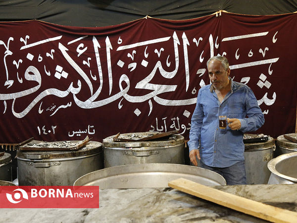 مشعل‌گردانی اعراب مقیم شهر‌ری