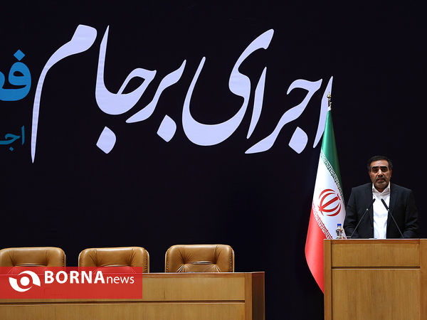 همايش «اجراي برجام؛فصلي نو در اقتصاد ايران»