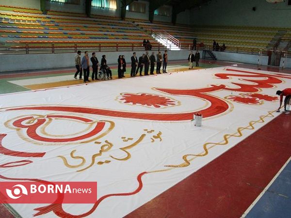 تحریر بزرگترین "یاحسین" توسط شورش نصیری هنرمند و نقاش اهل تسنن