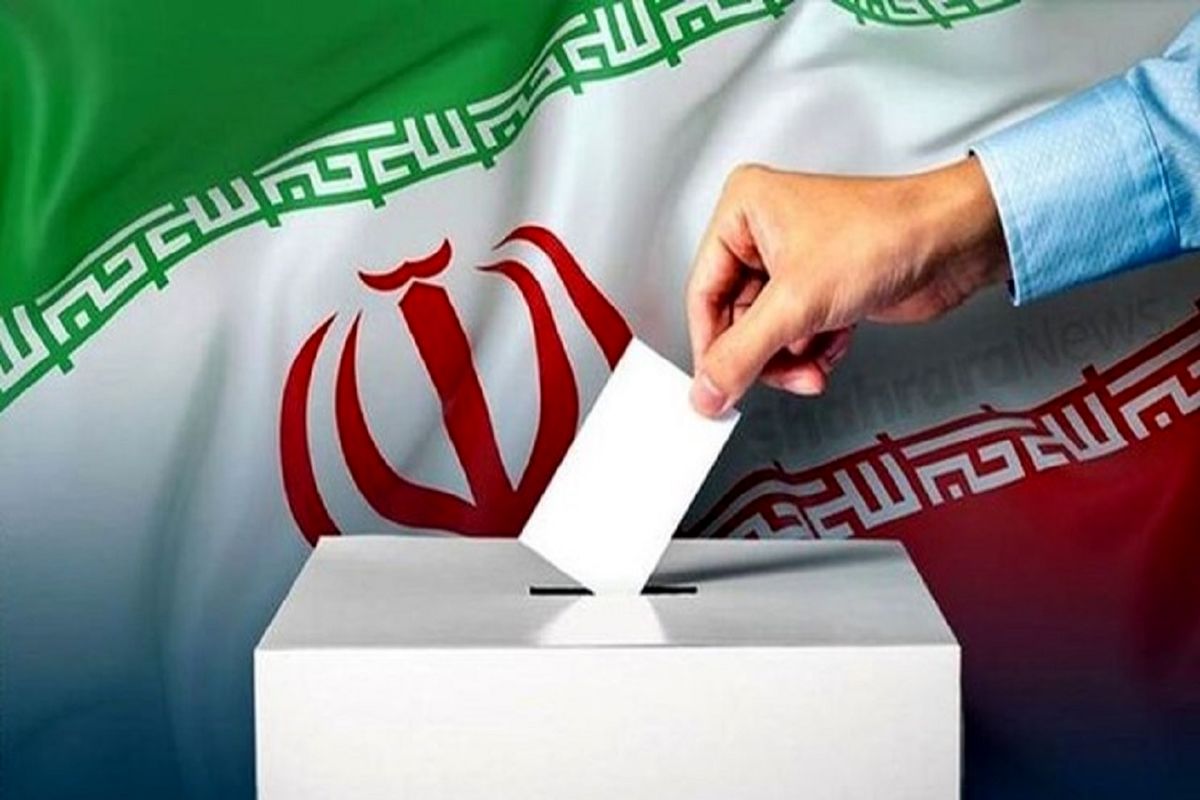 شرایط و مدارک مورد نیاز برای ثبت نام در انتخابات مجلس + جزئیات