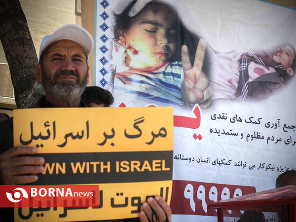 راهپیمایی روزجهانی قدس- بجنورد
