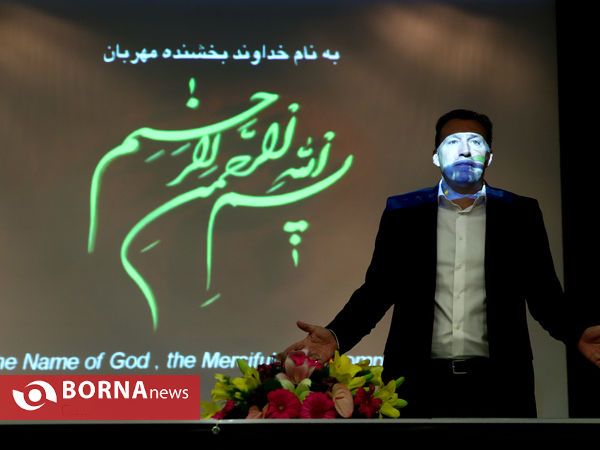 معارفه سرمربی تیم ملی فوتبال ایران