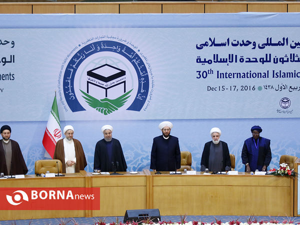 افتتاحیه سی امین کنفرانس بین المللی وحدت اسلامی