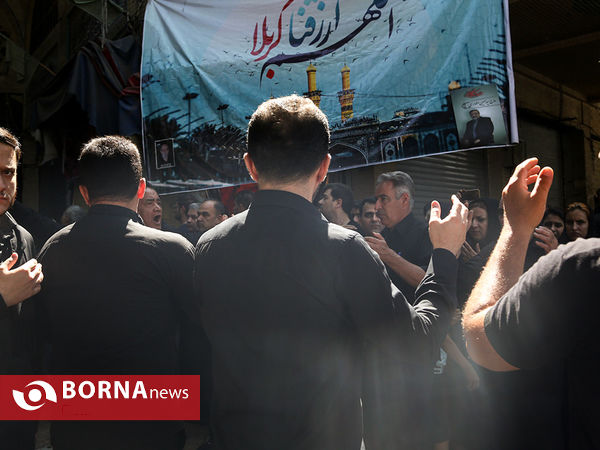 مراسم عزاداری روز عاشورای حسینی "ع" در تهران