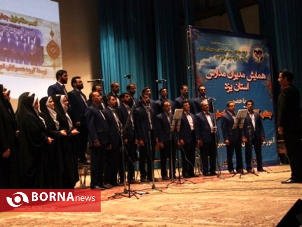 وزیر آموزش و پرورش در یزد2