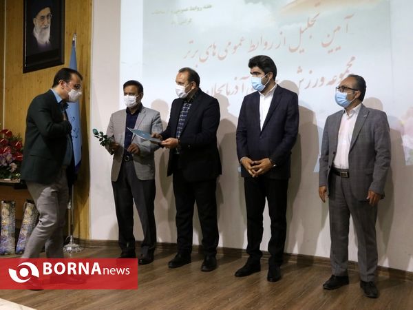 تجلیل از روابط‌عمومی‌های برتر حوزه ورزش آذربایجان‌غربی