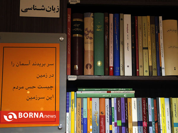 کتابگردی لوریس چکناواریان