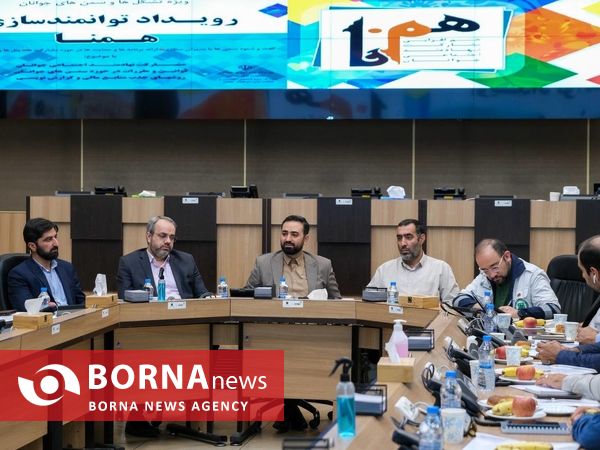 رویداد توانمندسازی همنا با حضور معاون امور جوانان