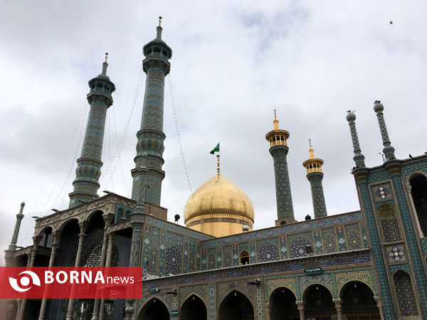 آستان مقدس حضرت فاطمه معصومه (س)