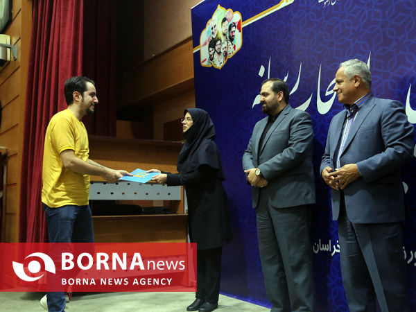 آئین تجلیل از اصحاب رسانه با حضور سرپرست اداره کل ورزش و جوانان خراسان رضوی