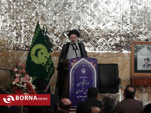 دیدار جامعه ورزشی استان با تولیت آستان قدس رضوی