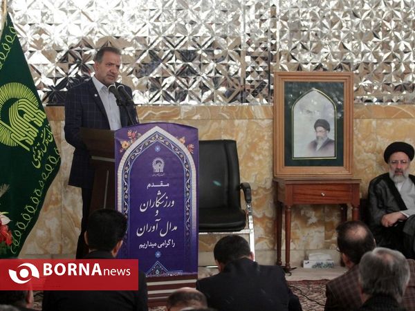 دیدار جامعه ورزشی استان با تولیت آستان قدس رضوی