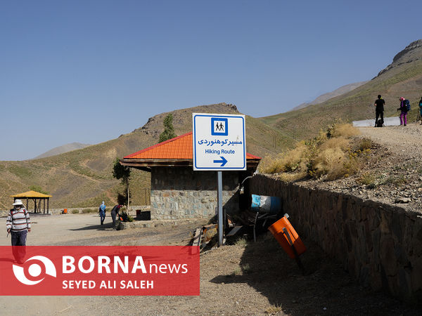 صعود بر بلندای تهران با پرچم سیدالشهدا