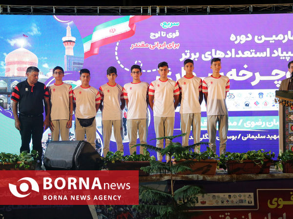 افتتاحیه چهارمین دوره استعدادهای برتر دوچرخه سواری در مشهد