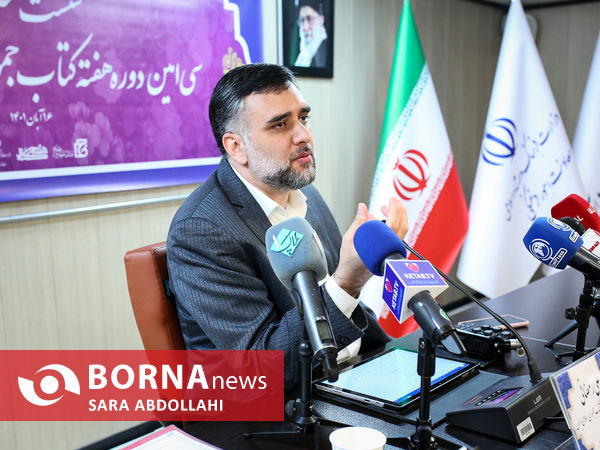 نشست خبری سی امین دوره هفته کتاب