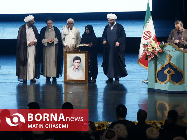 اختتامیه کنگرۀ ملی شعر وحدت