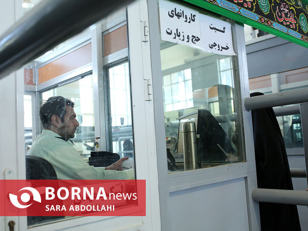 سفر به کربلا