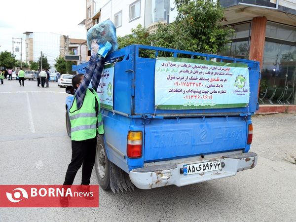 همایش روز فرح آباد پاک