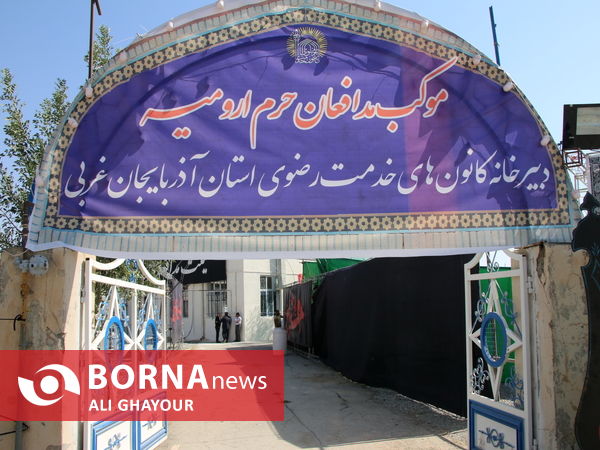 اعزام زوار اربعین از مرز تمرچین آذربایجان غربی