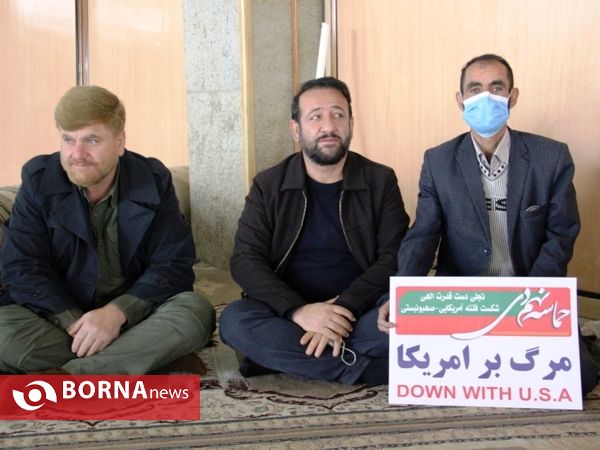 تجمع حماسه ۹ دی در یاسوج