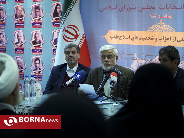 نشست مطبوعاتی کاندیداهای فهرست ائتلاف برای ایران فردا